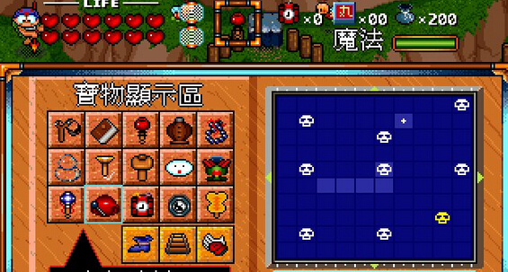 龍之傳奇 繁體中文版4