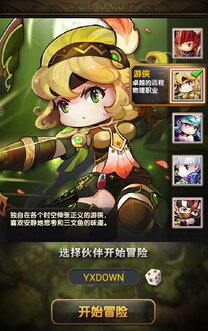 進(jìn)擊吧！勇者 電腦版1