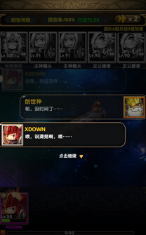 進(jìn)擊吧！勇者 電腦版2