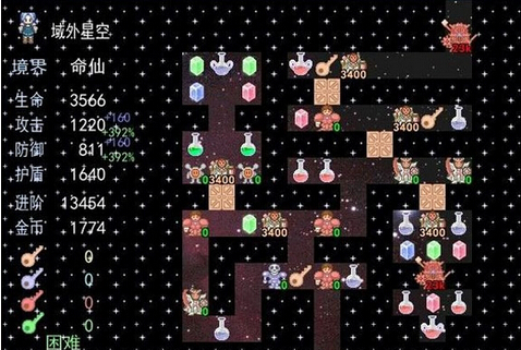 斗氣魔塔 V0.6中文版2