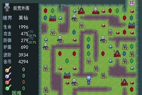 斗氣魔塔 V0.6中文版4
