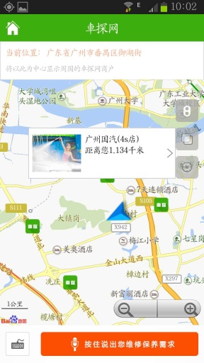 車探4