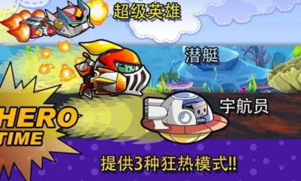 箱子拉什2