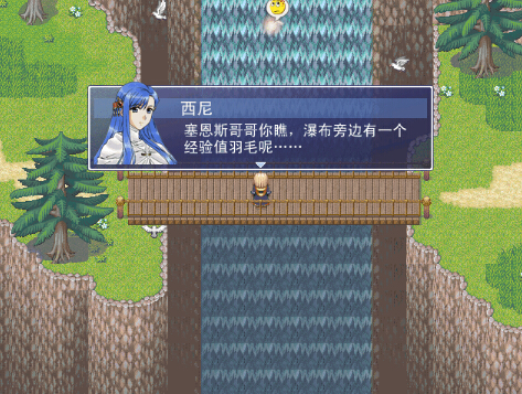火炎之紋章～終焉の高考 中文版1