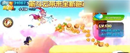 天天酷跑齊天大圣上線時(shí)間和技能介紹