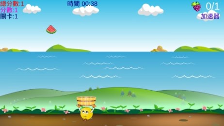 接水果2