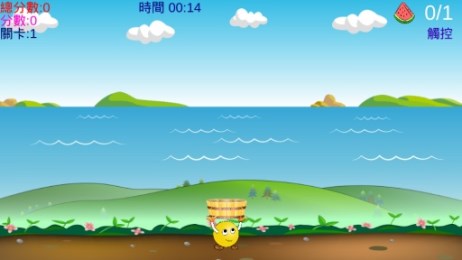 接水果1