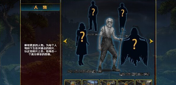 超越未知：時(shí)間秘史 中文版4