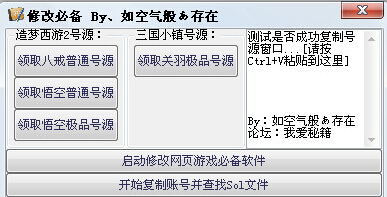 QQ截圖20150205142947.jpg