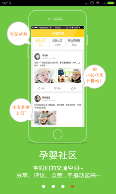 怡寶貝5