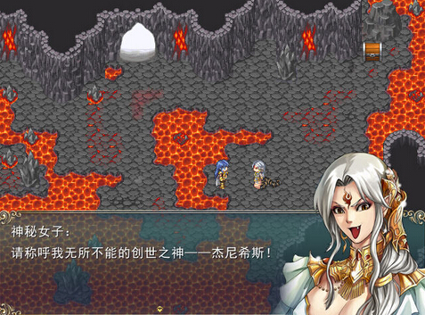 幻異界黎祁 中文版4