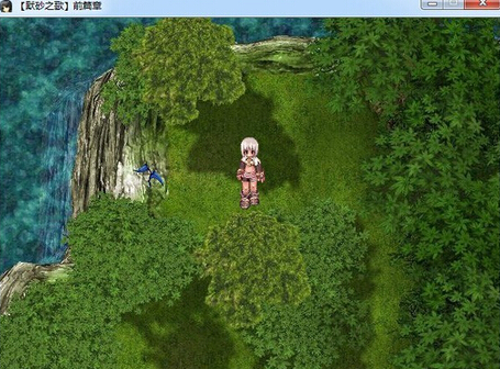 默砂之歌 中文版2