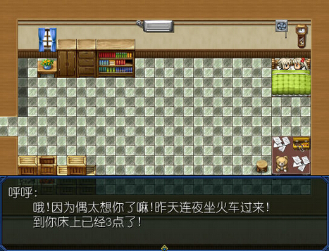 憶之路 正式版2