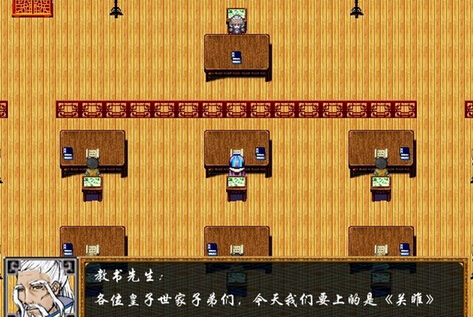 臨江仙境 中文配音版1