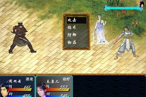 臨江仙境 中文配音版4