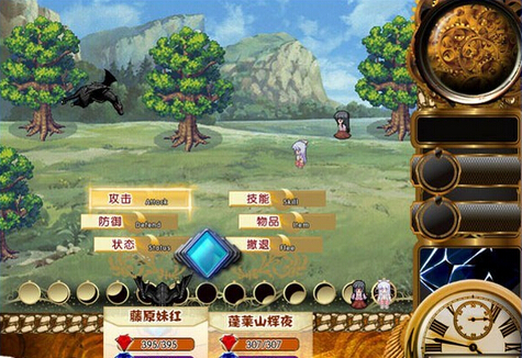 東方年代記 中文版3