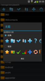 壓縮管理器 電腦版1