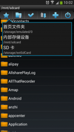 壓縮管理器 電腦版4