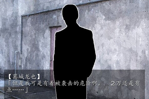 腐物 中文版1