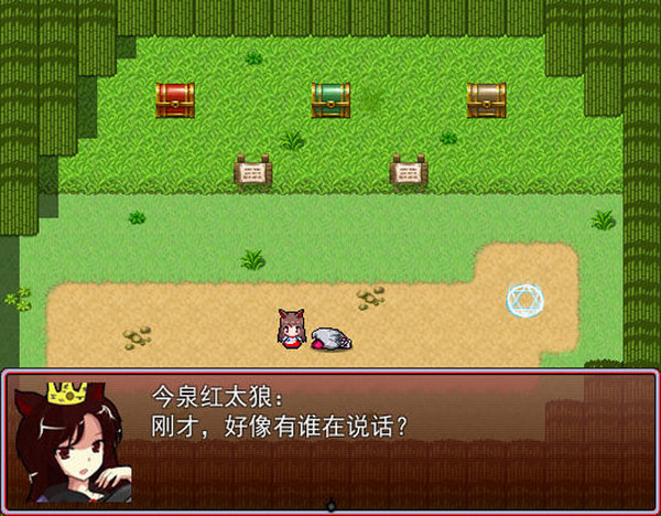 東方小紅狼 測試版2