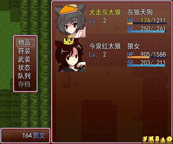 東方小紅狼 測試版1