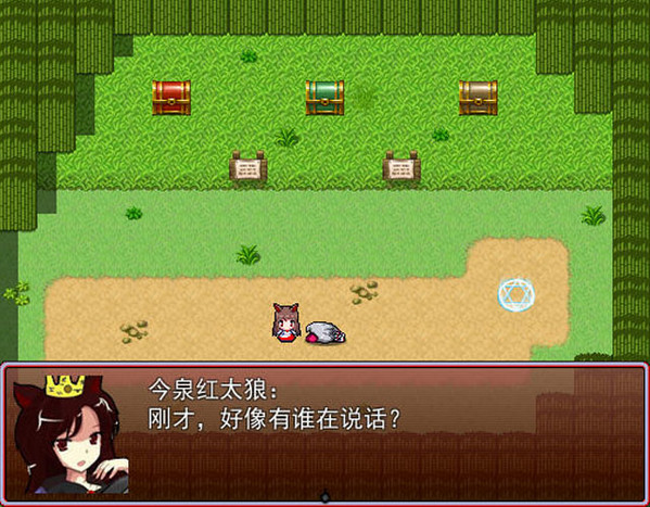 東方小紅狼 測試版4