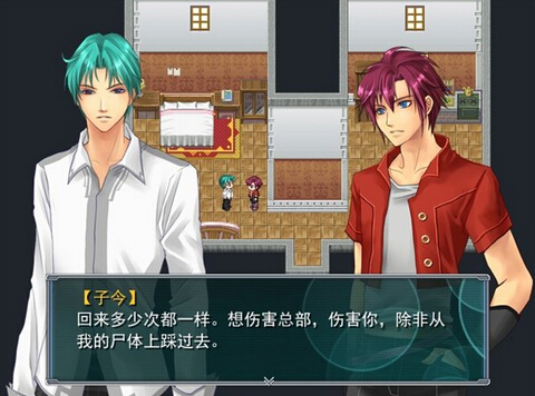 魔靈討伐隊(duì)2：逢魔之途2