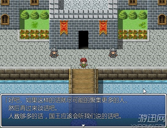 我們的大革命 中文版2