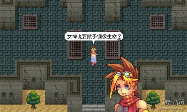 心之羈絆 中文版1