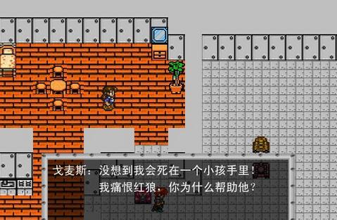 重裝復(fù)仇者 中文版2