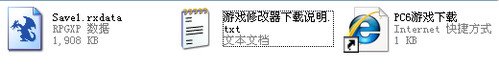 下載解壓后的文件