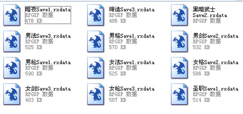 下載解壓后的文件