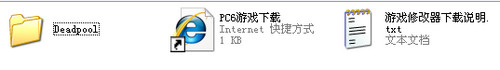 下載解壓后的文件