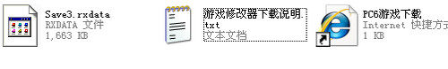 pc6游戲下載