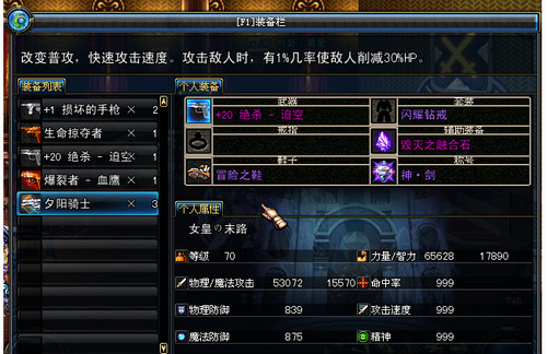 pc6游戲下載
