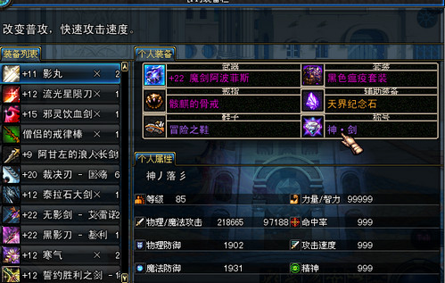 pc6游戲下載