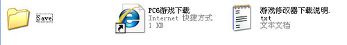 pc6游戲下載