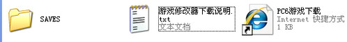 pc6游戲下載