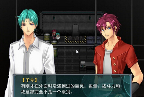 逢魔之途 中文版2