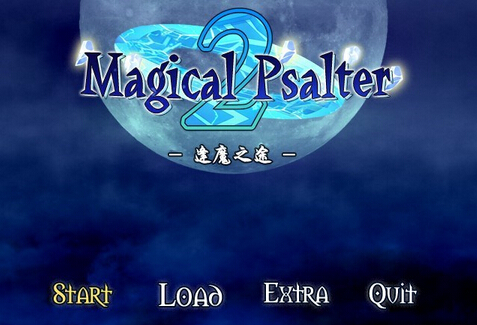逢魔之途 中文版1