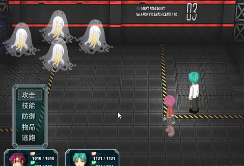 逢魔之途 中文版4