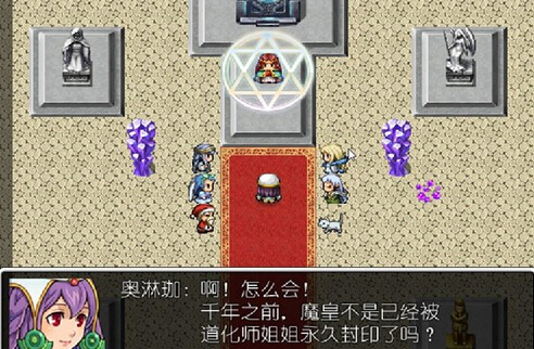 穿越時空3 中文版2