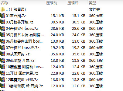 仙劍5