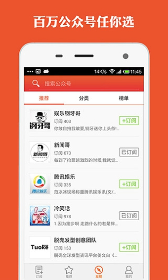 微讀2