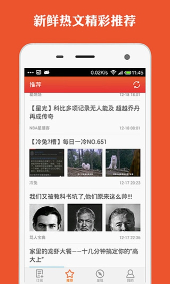 微讀3