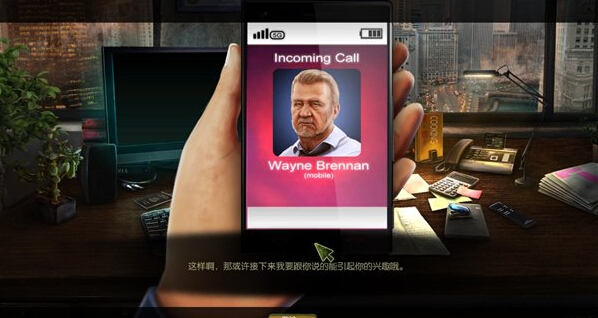 夏普的調(diào)查：死亡塞納河 中文版2
