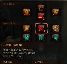 生化危機(jī)：啟示錄2第二章突襲模式新增角色怎么樣