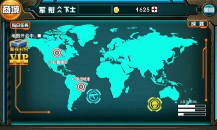 火線狙擊23