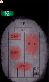 七殺迷蹤 電腦版4