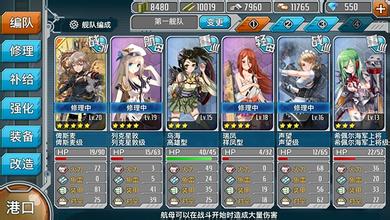 戰(zhàn)艦少女1